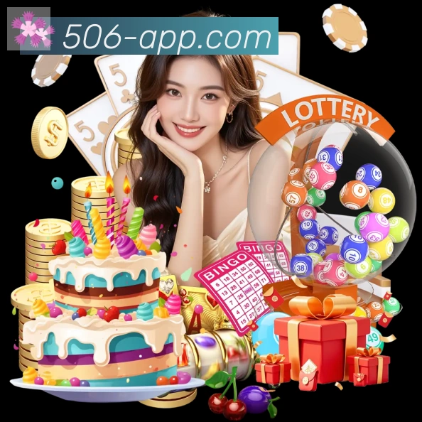506彩票平台平台生态图