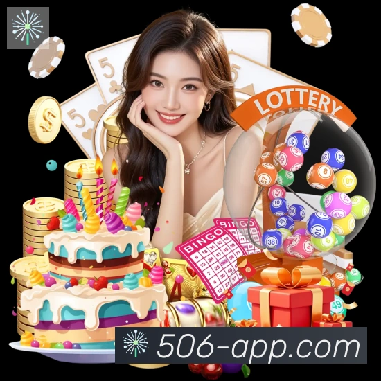 506彩票平台品牌故事