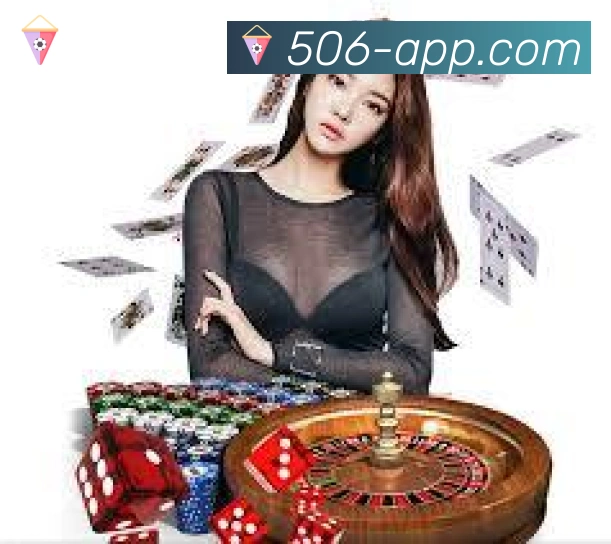506彩票平台服务体系